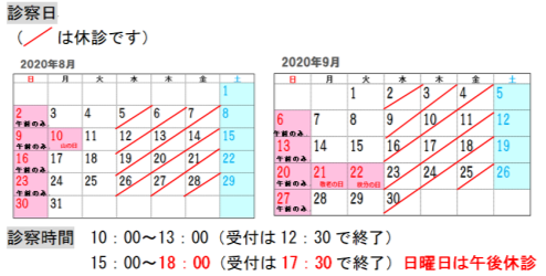 東京都調布市の救急シートン動物病院は女性セブンで ペットの名医 として紹介されました 調布 狛江 府中 三鷹 西東京 小金井 稲城 多摩 世田谷 杉並 うさぎ ハムスター